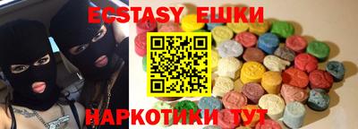 эйфоретик Камышлов