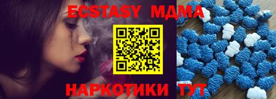 MDMA Ковров