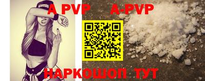 эйфоретик Камышлов