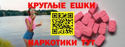 эйфоретик Камышлов