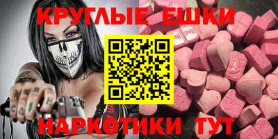 эйфоретик Камышлов