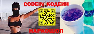 эйфоретик Камышлов