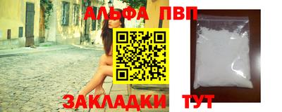 mdma Канаш