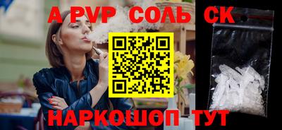 mdma Канаш