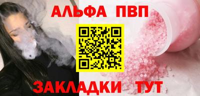 эйфоретик Камышлов