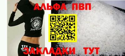 mdma Канаш