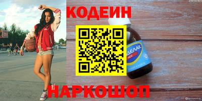 скорость Кандалакша