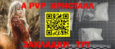 эйфоретик Камышлов