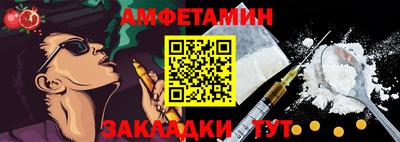 скорость Кандалакша
