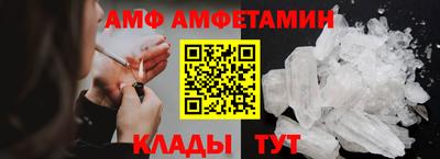 эйфоретик Камышлов