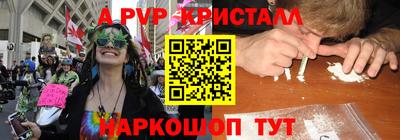 mdma Канаш