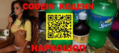 эйфоретик Камышлов