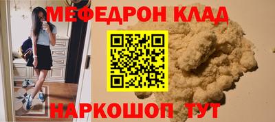 mdma Канаш