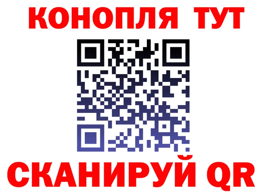Canna-Cookies конопля ONION сайты даркнета kraken Магнитогорск