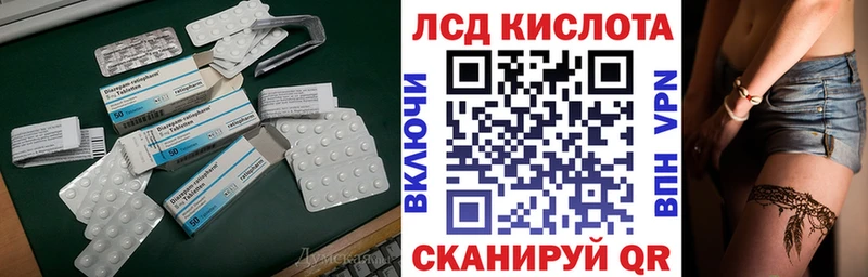 купить наркотик  Магнитогорск  Лсд 25 экстази ecstasy 