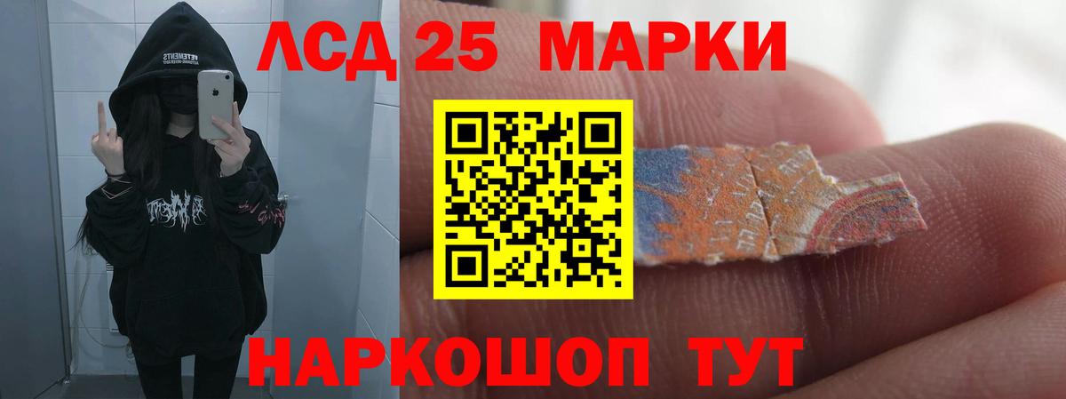 Магнитогорск  Лсд 25 экстази  Лсд 25 экстази кислота  Вход с VPN  ЛСД экстази ecstasy 