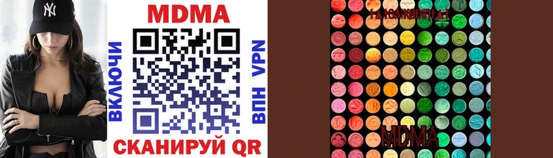 цены наркотик  Магнитогорск  MDMA кристаллы 