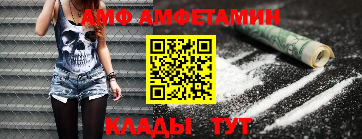 Гашиш  Марихуана  Вход с VPN  Меф   Cocaine  Alpha-PVP СОЛЬ кристаллы  Магнитогорск  Меф 