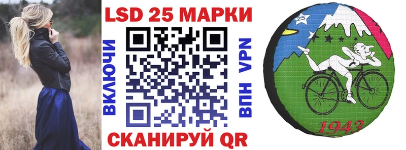 где купить Магнитогорск Марки N-bome 1,5мг