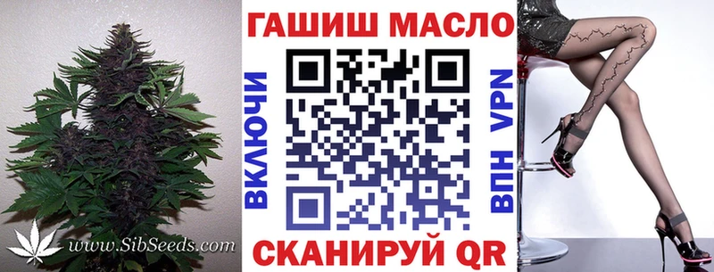 ТГК гашишное масло  Магнитогорск 