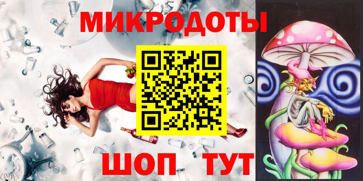 Магнитогорск  цена   Вход с VPN  Галлюциногенные грибы Psilocybine cubensis 