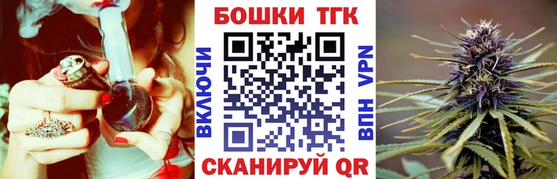 Бошки Шишки ГИДРОПОН  даркнет Telegram  Магнитогорск 