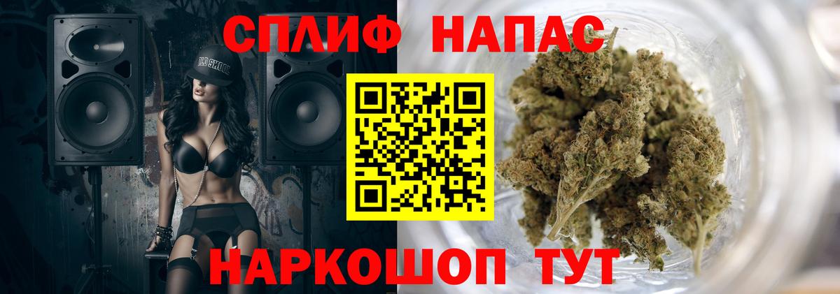 Канабис конопля  Конопля AK-47  Вход с VPN  Магнитогорск  Каннабис Ganja 