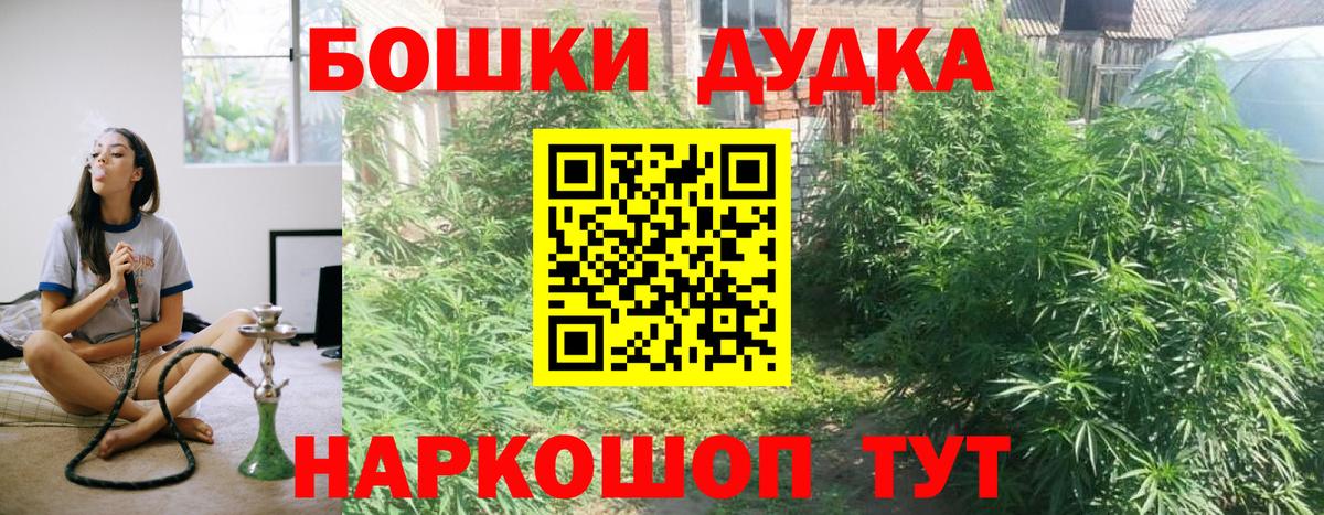 Канабис семена Магнитогорск